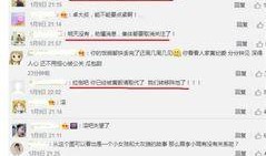 卓伟爆料周三见完整视频,娱乐圈幕后真相大曝光