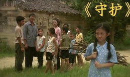 儿童村电影在线观看,温暖守护，成长足迹