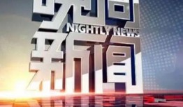 湖南娄底晚间新闻爆料,惊现重大事件，详情即将揭晓